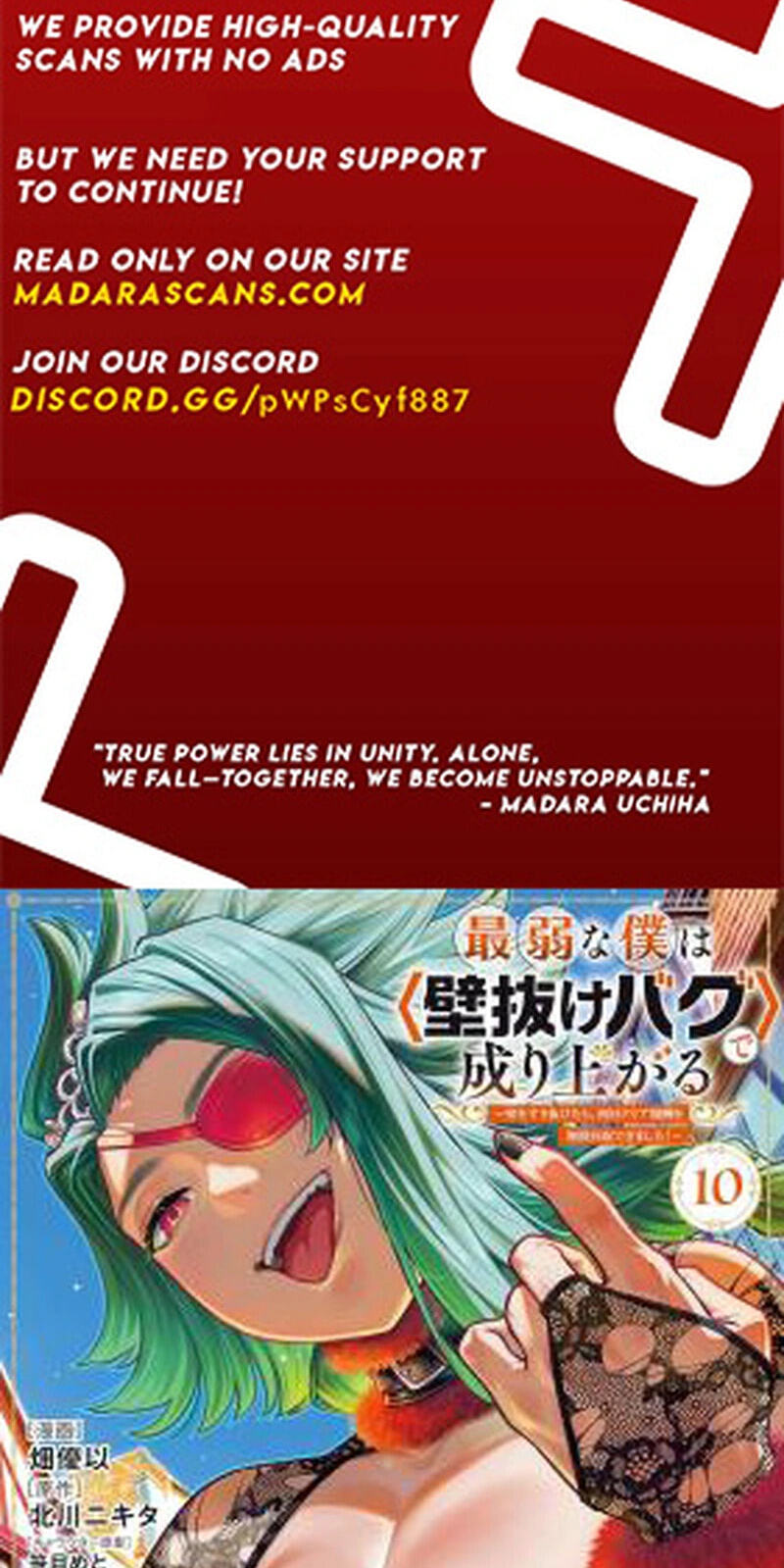 Saijaku na Boku wa "Kabenuke Bugs" de Nariagaru Chapter 57 page 2 - 