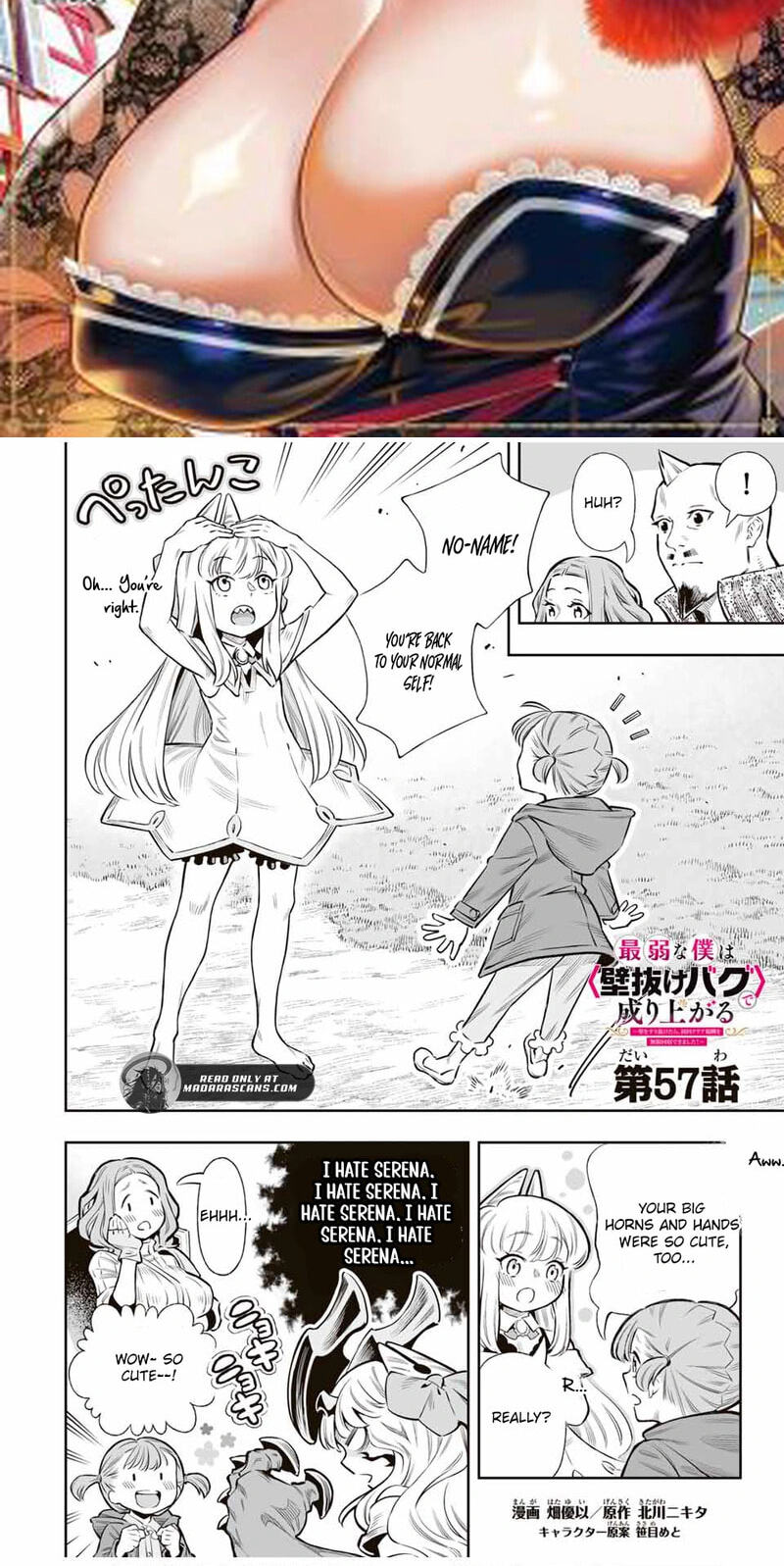 Saijaku na Boku wa "Kabenuke Bugs" de Nariagaru Chapter 57 page 3 - 
