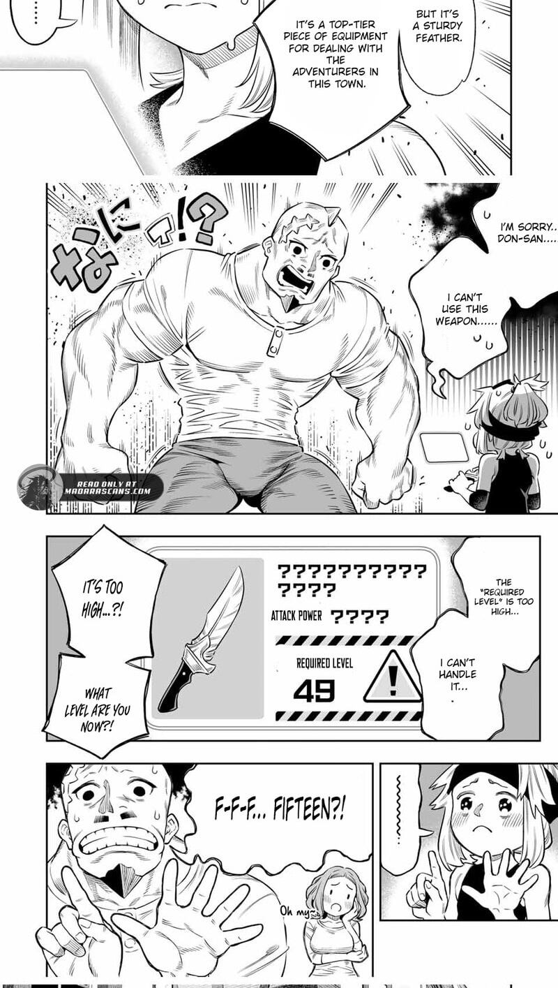 Saijaku na Boku wa "Kabenuke Bugs" de Nariagaru Chapter 58 page 16 - 