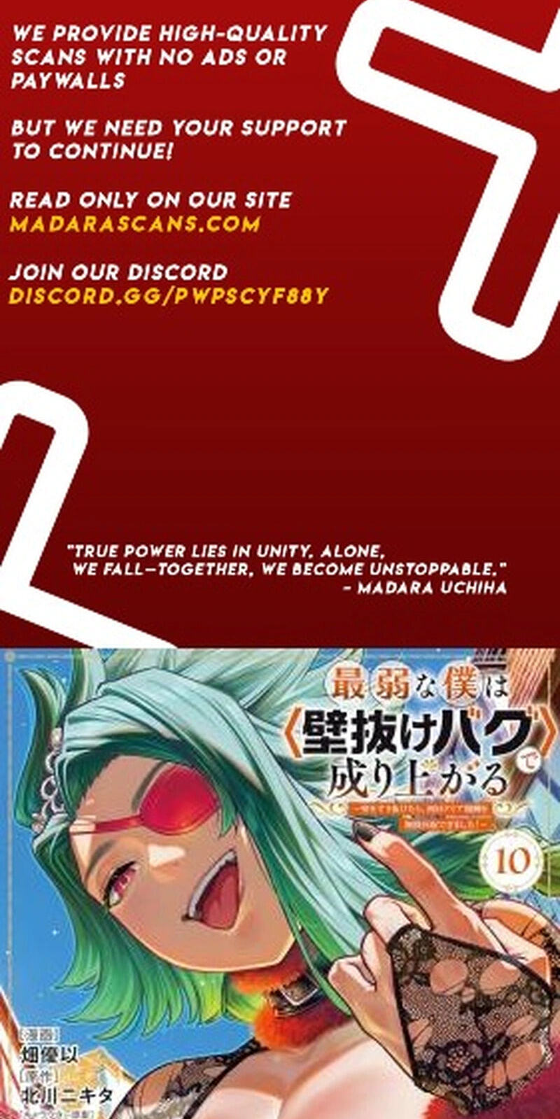 Saijaku na Boku wa "Kabenuke Bugs" de Nariagaru Chapter 59 page 2 - 