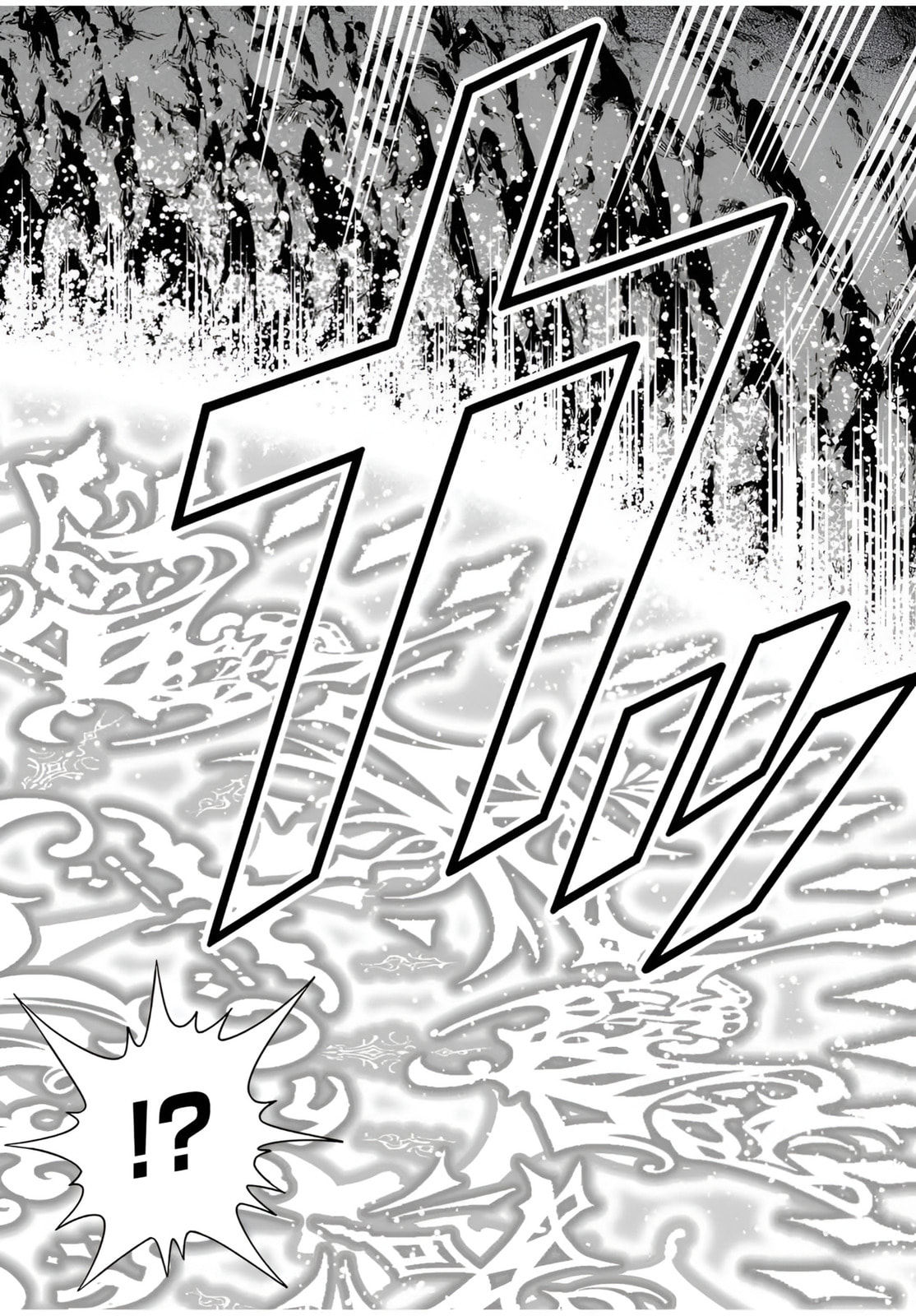 Saijaku na Boku wa "Kabenuke Bugs" de Nariagaru Chapter 6 page 16 - 