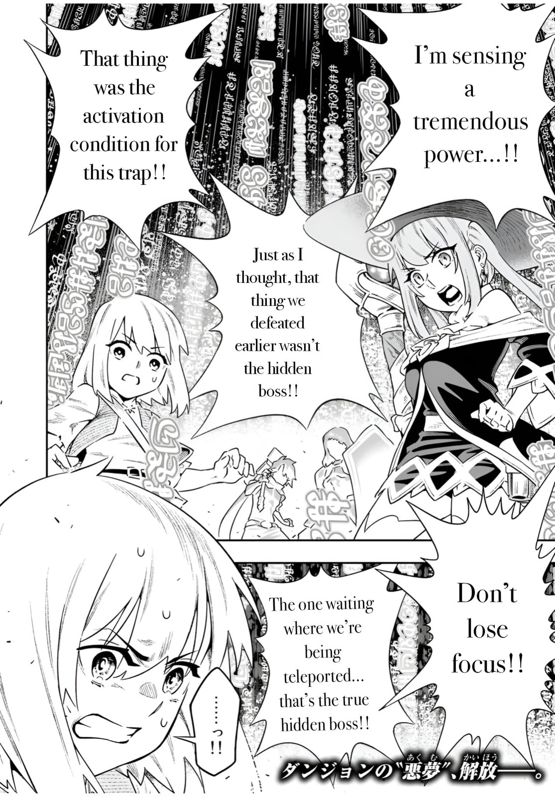 Saijaku na Boku wa "Kabenuke Bugs" de Nariagaru Chapter 6 page 18 - 