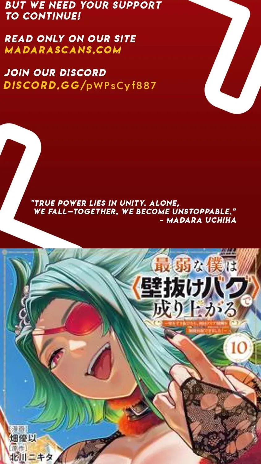 Saijaku na Boku wa "Kabenuke Bugs" de Nariagaru Chapter 62 page 2 - 