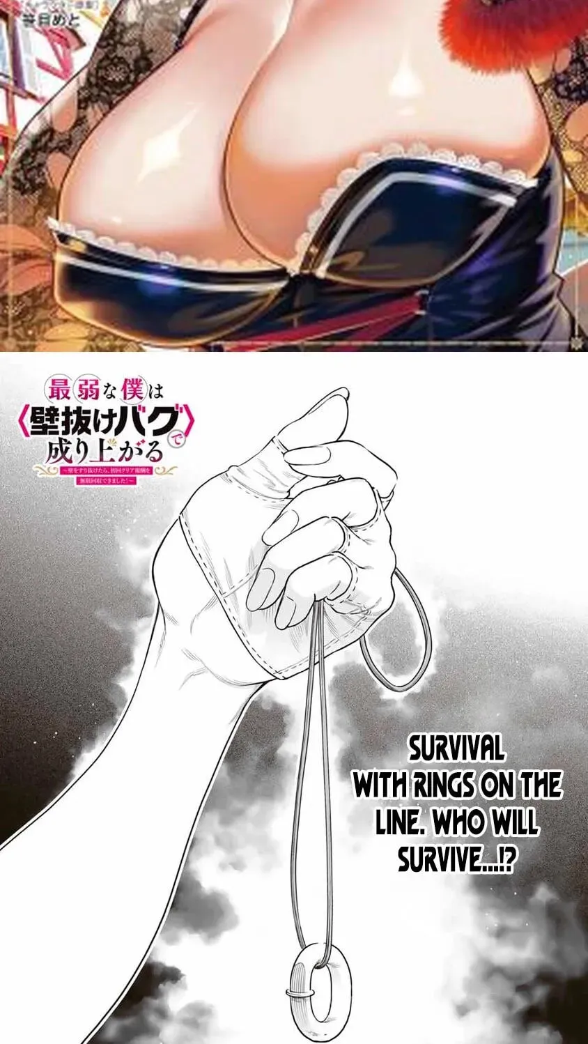 Saijaku na Boku wa "Kabenuke Bugs" de Nariagaru Chapter 62 page 3 - 