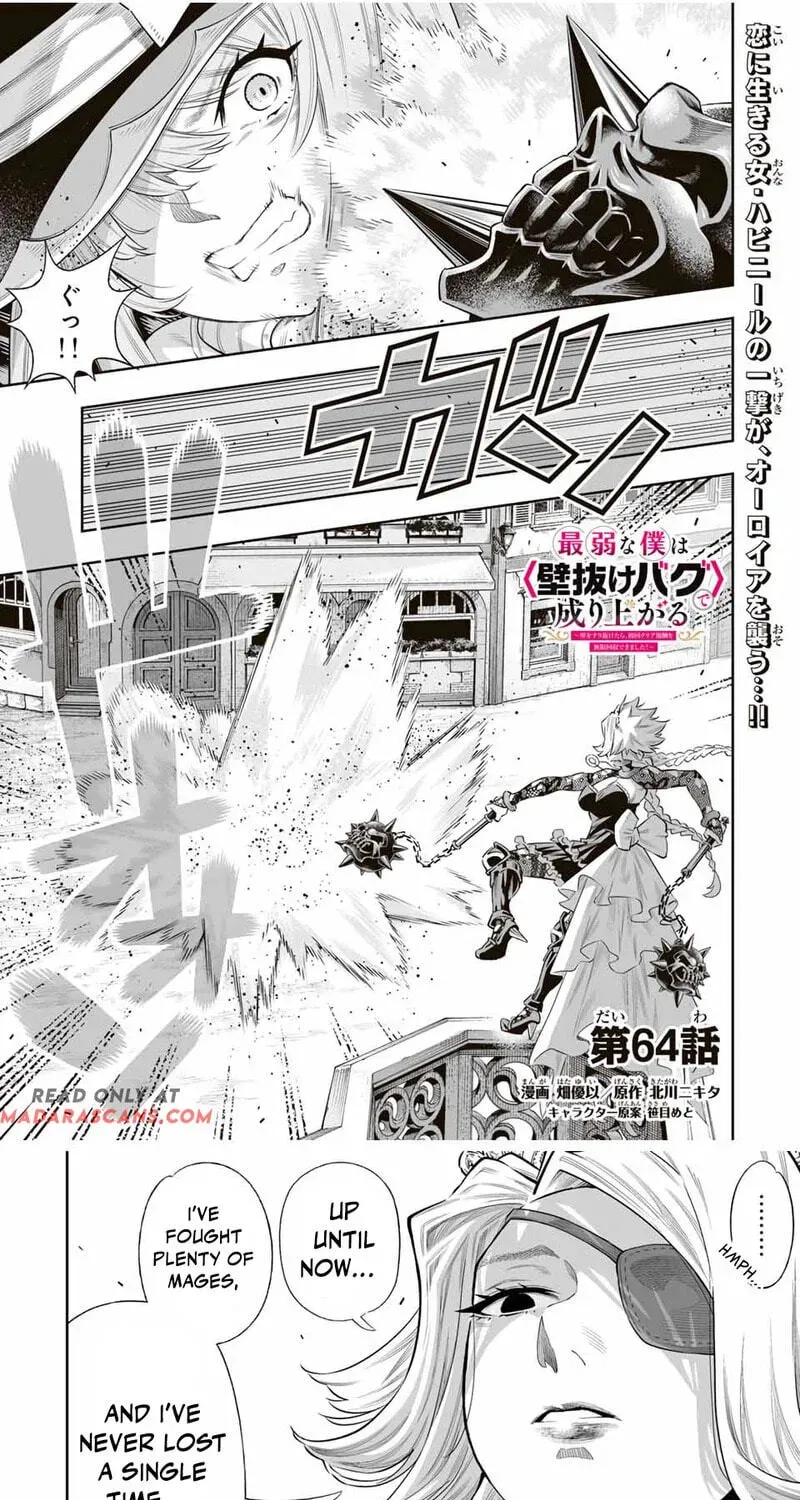 Saijaku na Boku wa "Kabenuke Bugs" de Nariagaru Chapter 64 page 4 - 