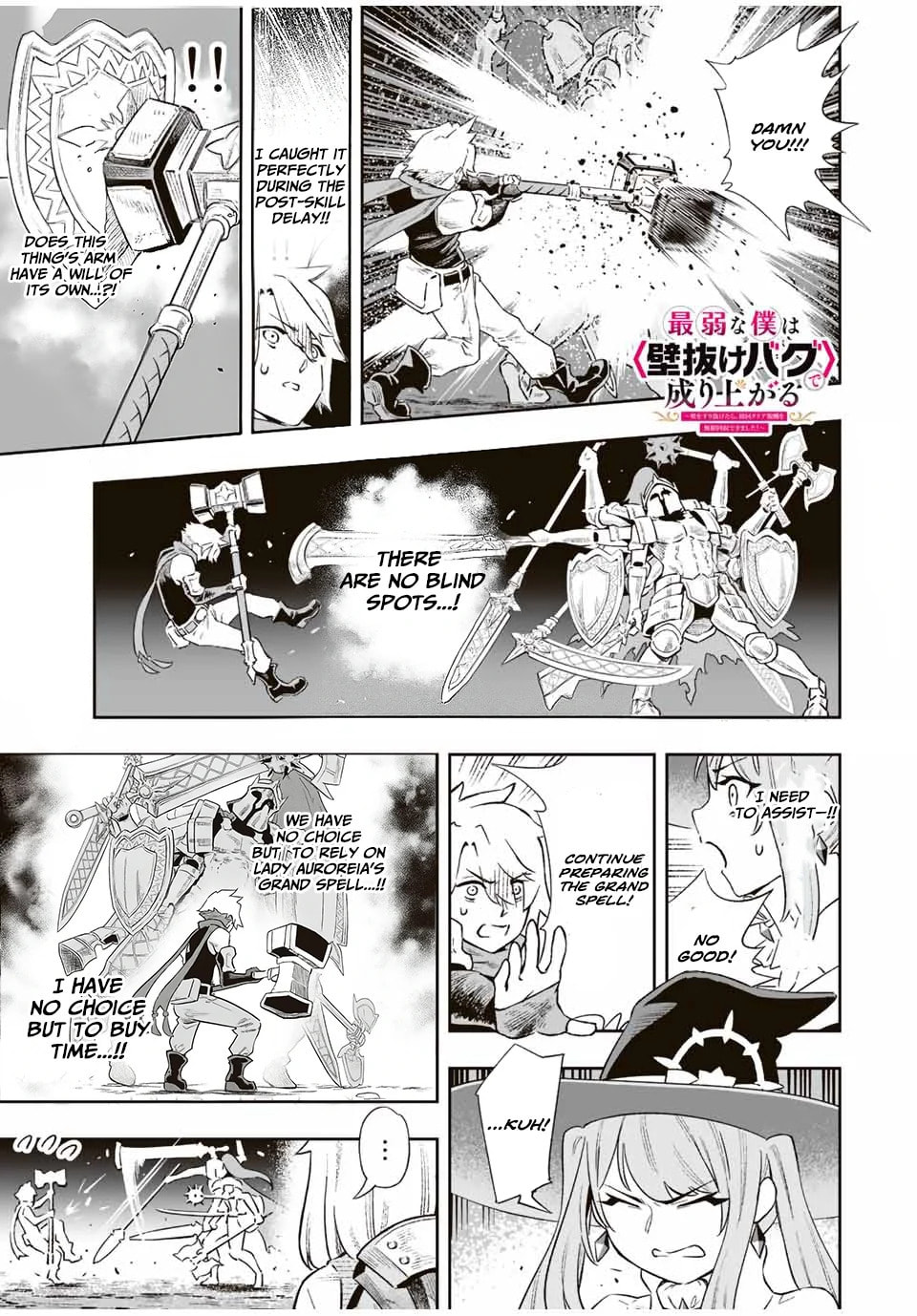 Saijaku na Boku wa "Kabenuke Bugs" de Nariagaru Chapter 7.2 page 1 - 