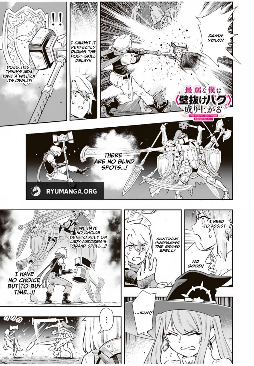 Saijaku na Boku wa "Kabenuke Bugs" de Nariagaru Chapter 7.5 page 1 - 