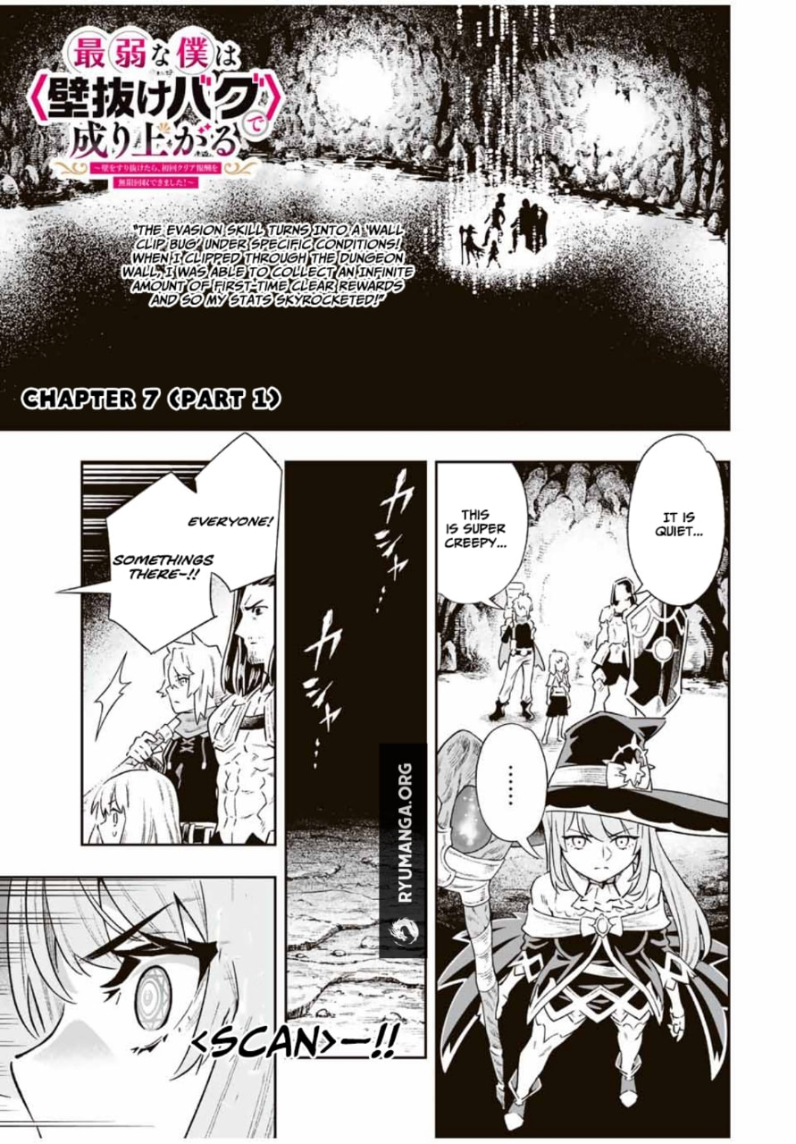 Saijaku na Boku wa "Kabenuke Bugs" de Nariagaru Chapter 7.5 page 2 - 