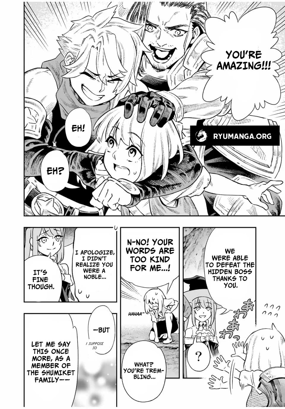 Saijaku na Boku wa "Kabenuke Bugs" de Nariagaru Chapter 8 page 2 - 