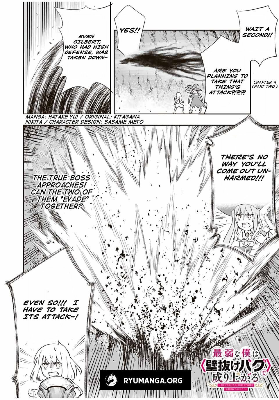 Saijaku na Boku wa "Kabenuke Bugs" de Nariagaru Chapter 9.2 page 1 - 