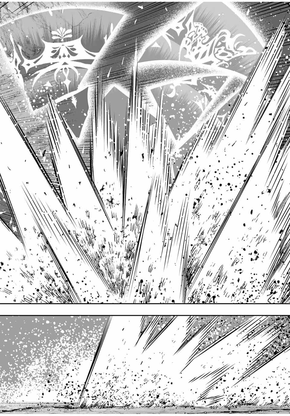 Saijaku na Boku wa "Kabenuke Bugs" de Nariagaru Chapter 9.2 page 5 - 