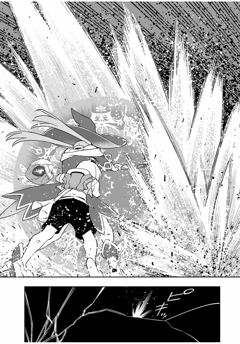 Saijaku na Boku wa "Kabenuke Bugs" de Nariagaru Chapter 9.5 page 4 - 