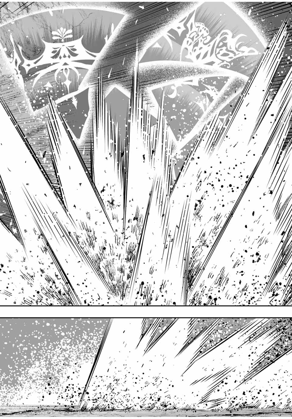 Saijaku na Boku wa "Kabenuke Bugs" de Nariagaru Chapter 9.5 page 5 - 