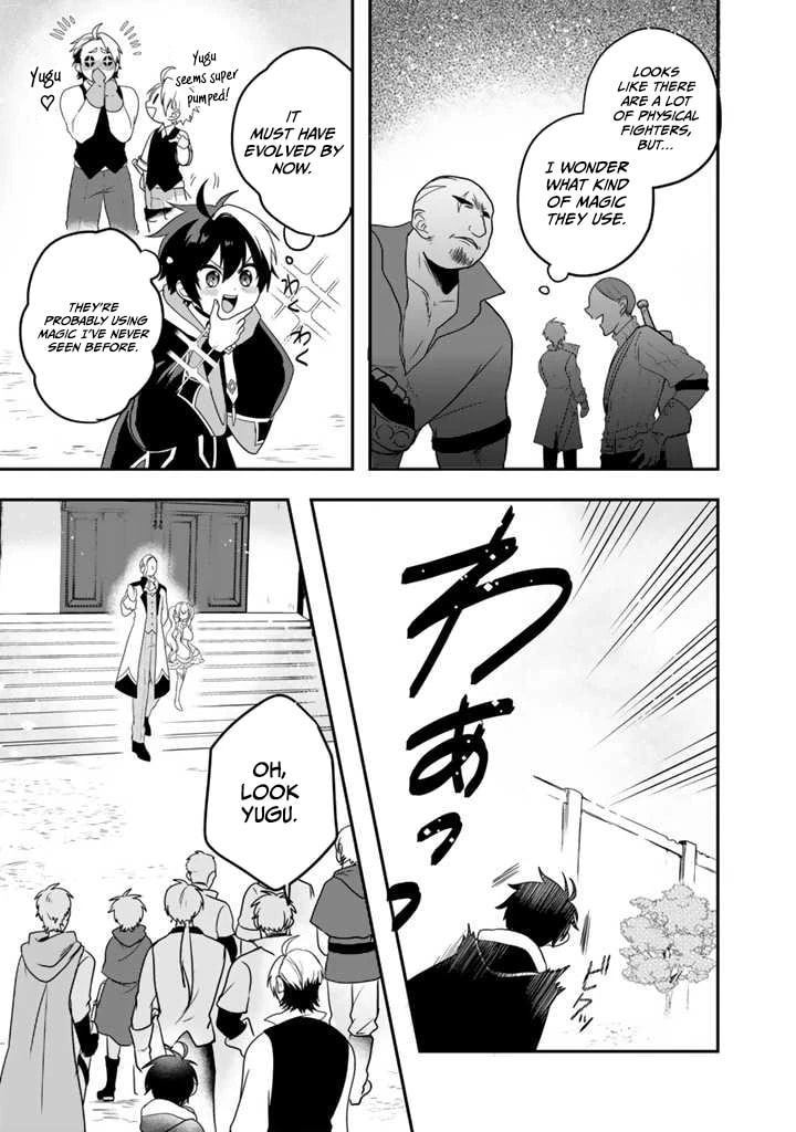 Saijakushoku ga Zense no Chishiki de Sekai Saikyou Chapter 1.1 page 18 - 