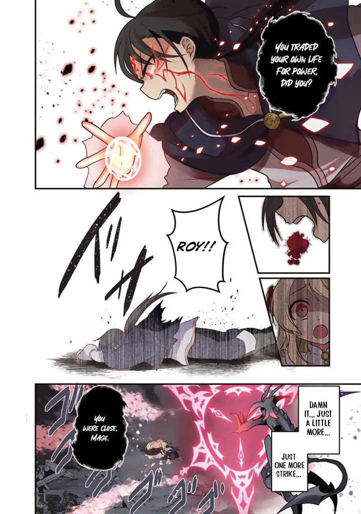Saijakushoku ga Zense no Chishiki de Sekai Saikyou Chapter 1.1 page 6 - 