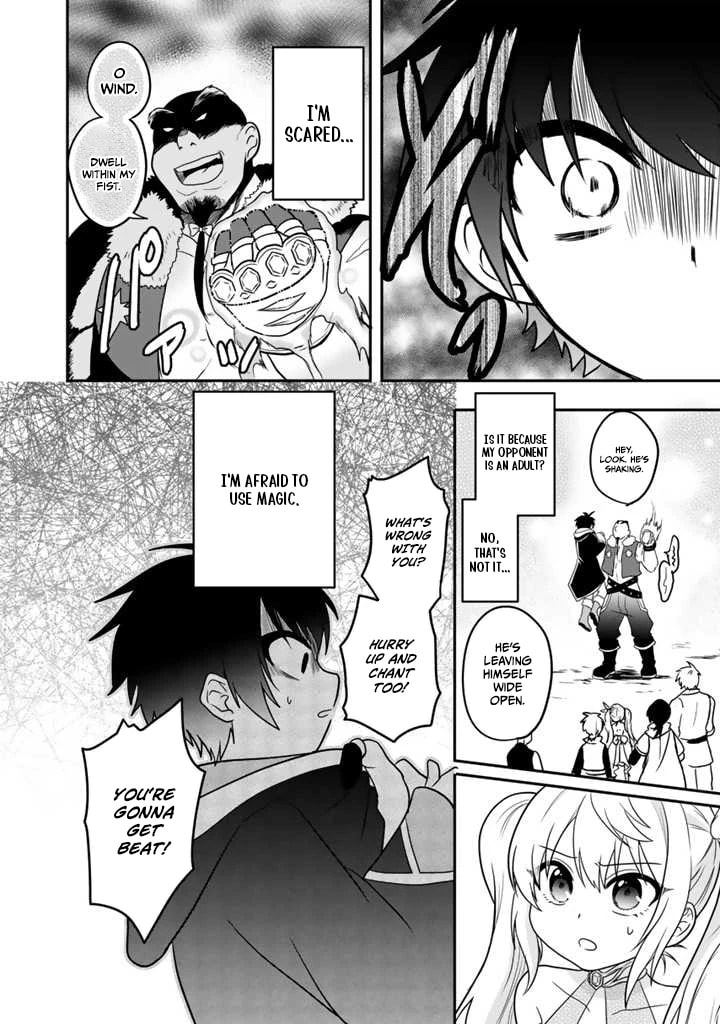 Saijakushoku ga Zense no Chishiki de Sekai Saikyou Chapter 1.2 page 13 - 