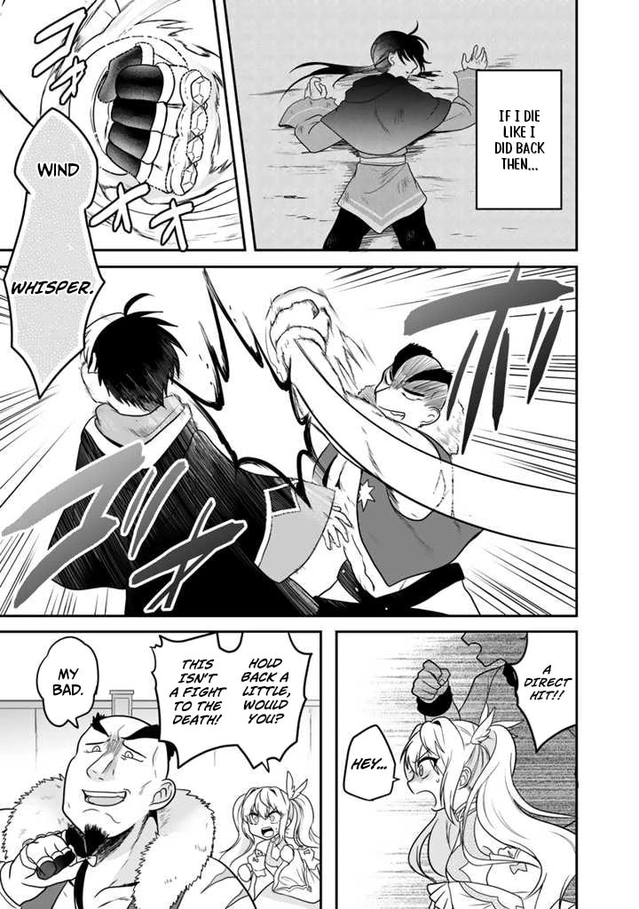 Saijakushoku ga Zense no Chishiki de Sekai Saikyou Chapter 1.2 page 14 - 