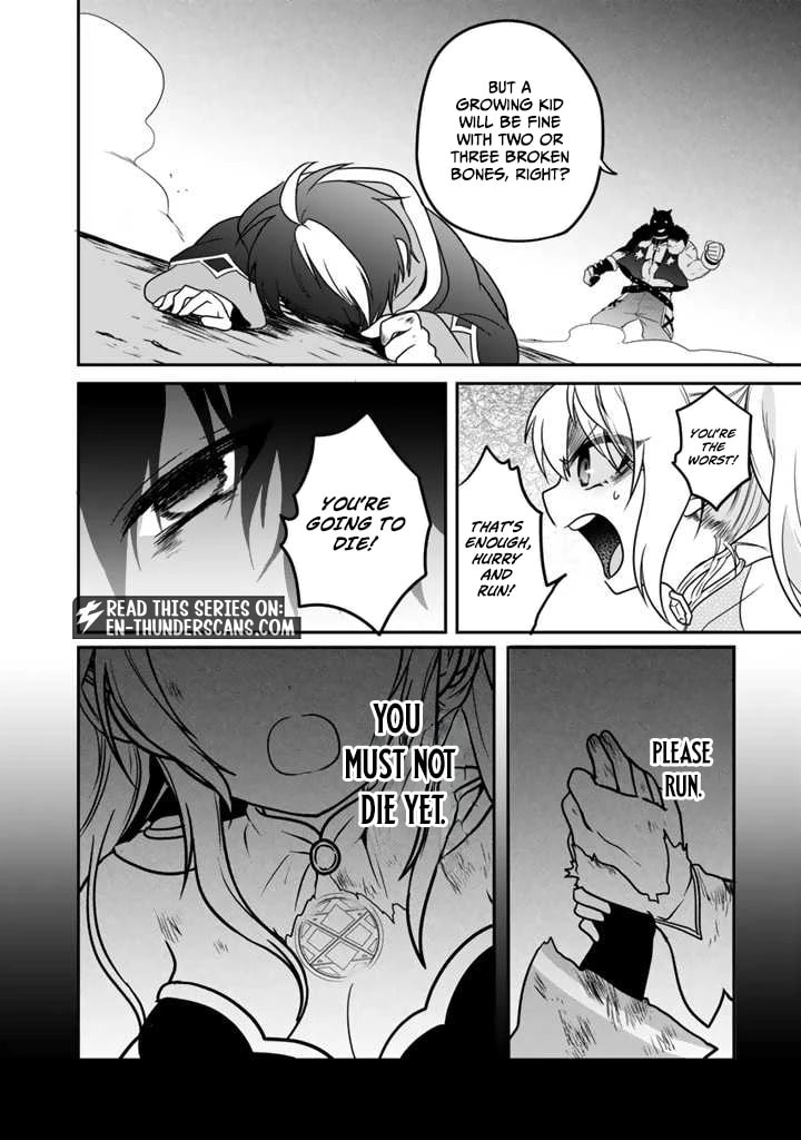 Saijakushoku ga Zense no Chishiki de Sekai Saikyou Chapter 1.2 page 15 - 