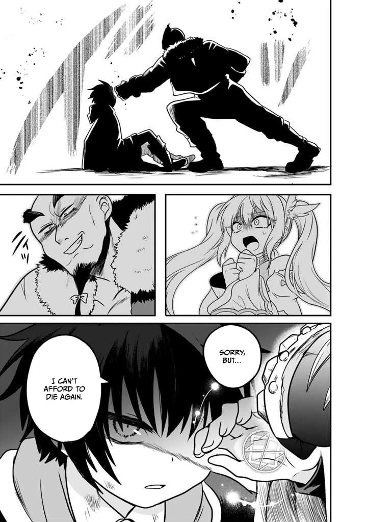 Saijakushoku ga Zense no Chishiki de Sekai Saikyou Chapter 1.2 page 16 - 