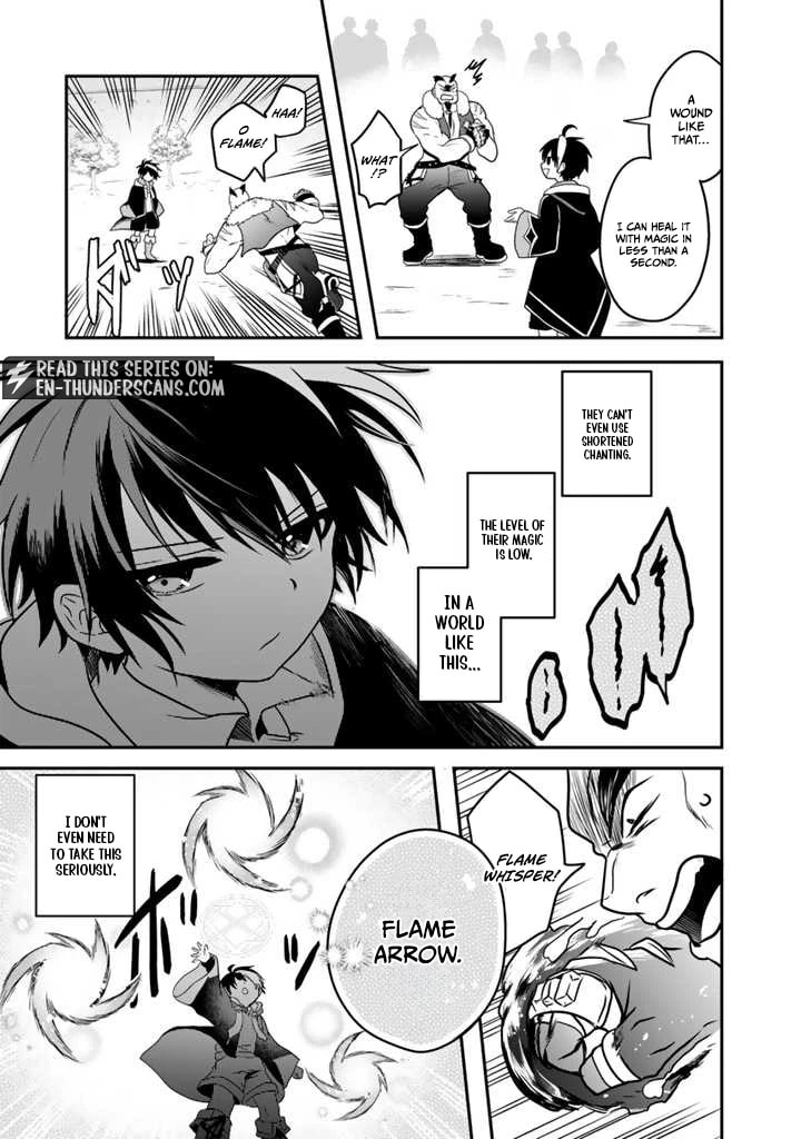 Saijakushoku ga Zense no Chishiki de Sekai Saikyou Chapter 1.2 page 18 - 