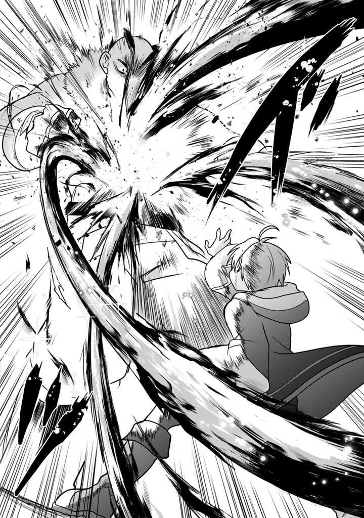 Saijakushoku ga Zense no Chishiki de Sekai Saikyou Chapter 1.2 page 19 - 