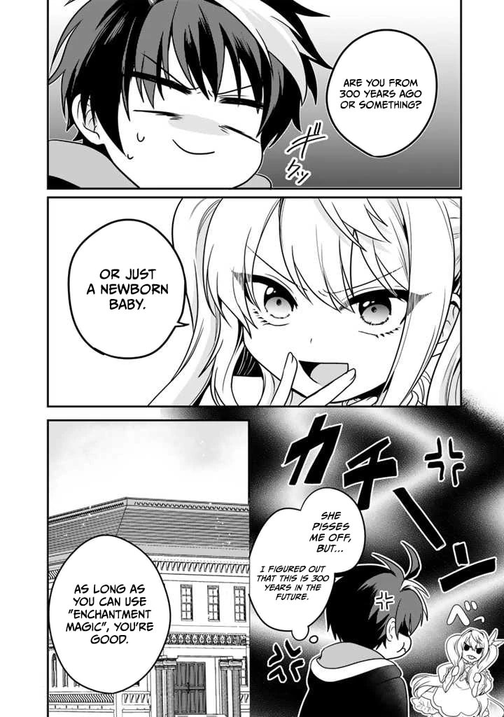 Saijakushoku ga Zense no Chishiki de Sekai Saikyou Chapter 1.2 page 7 - 