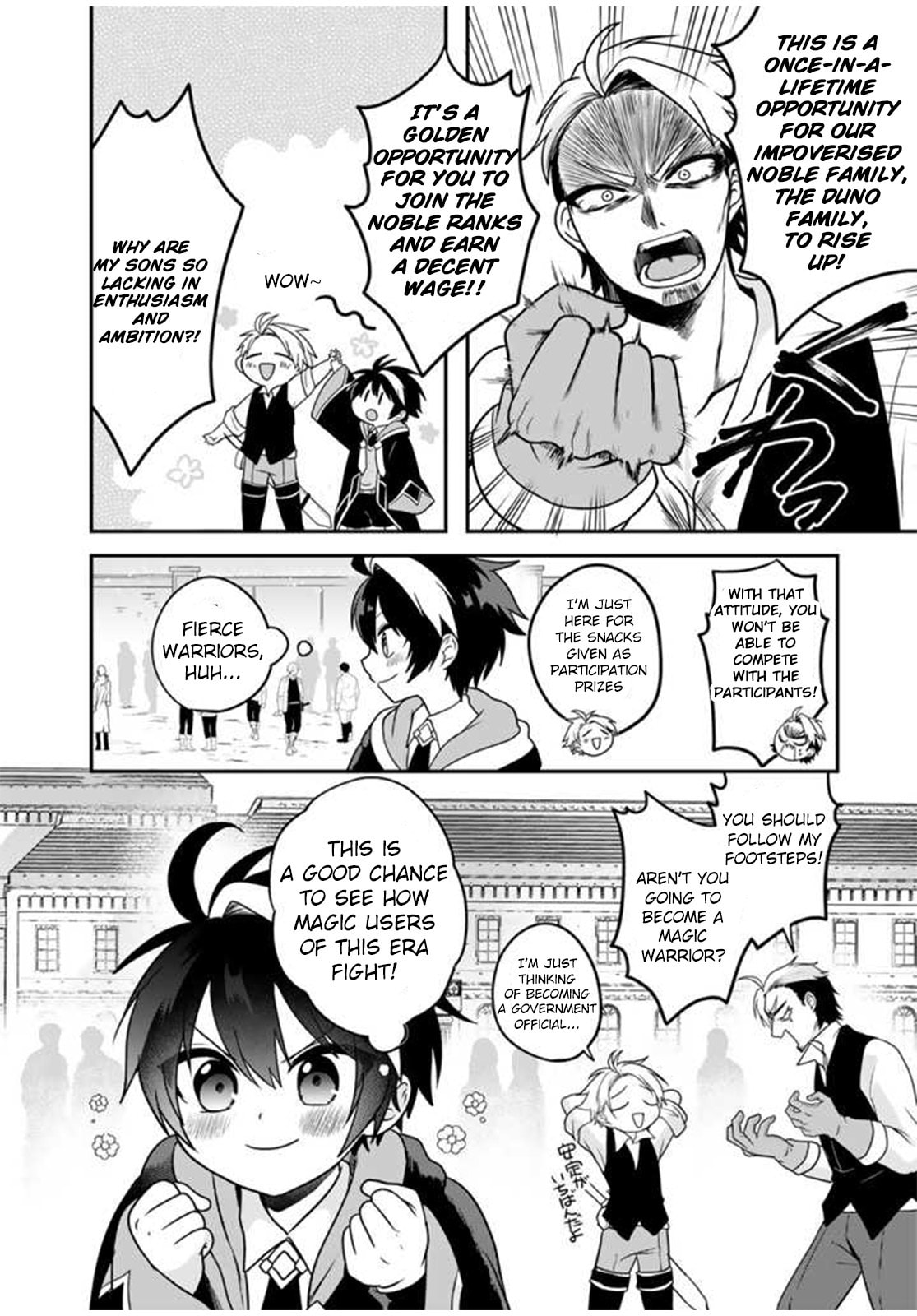 Saijakushoku ga Zense no Chishiki de Sekai Saikyou Chapter 1 page 17 - 