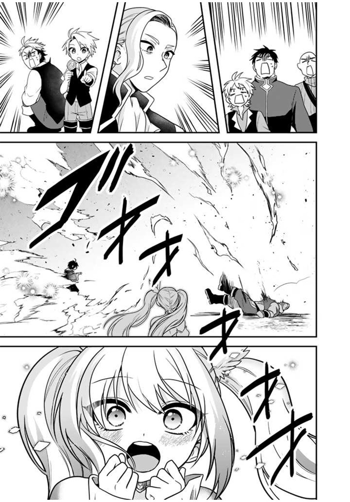 Saijakushoku ga Zense no Chishiki de Sekai Saikyou Chapter 1 page 42 - 