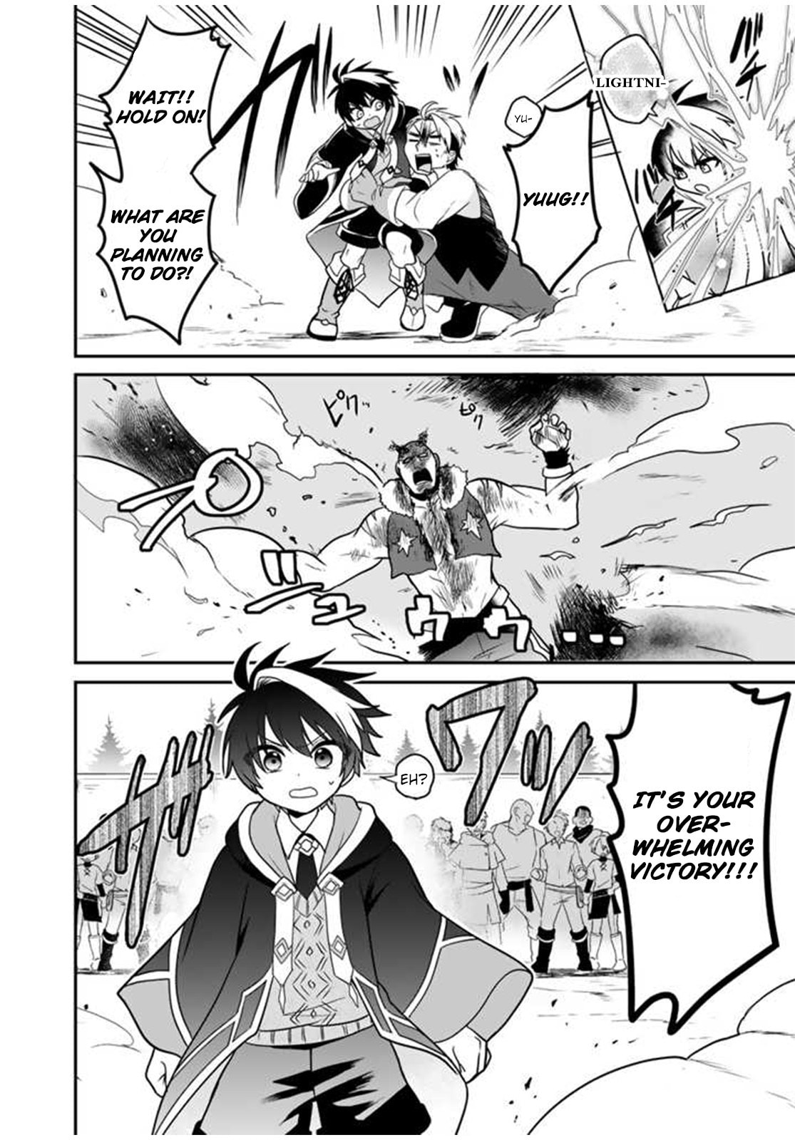 Saijakushoku ga Zense no Chishiki de Sekai Saikyou Chapter 1 page 43 - 