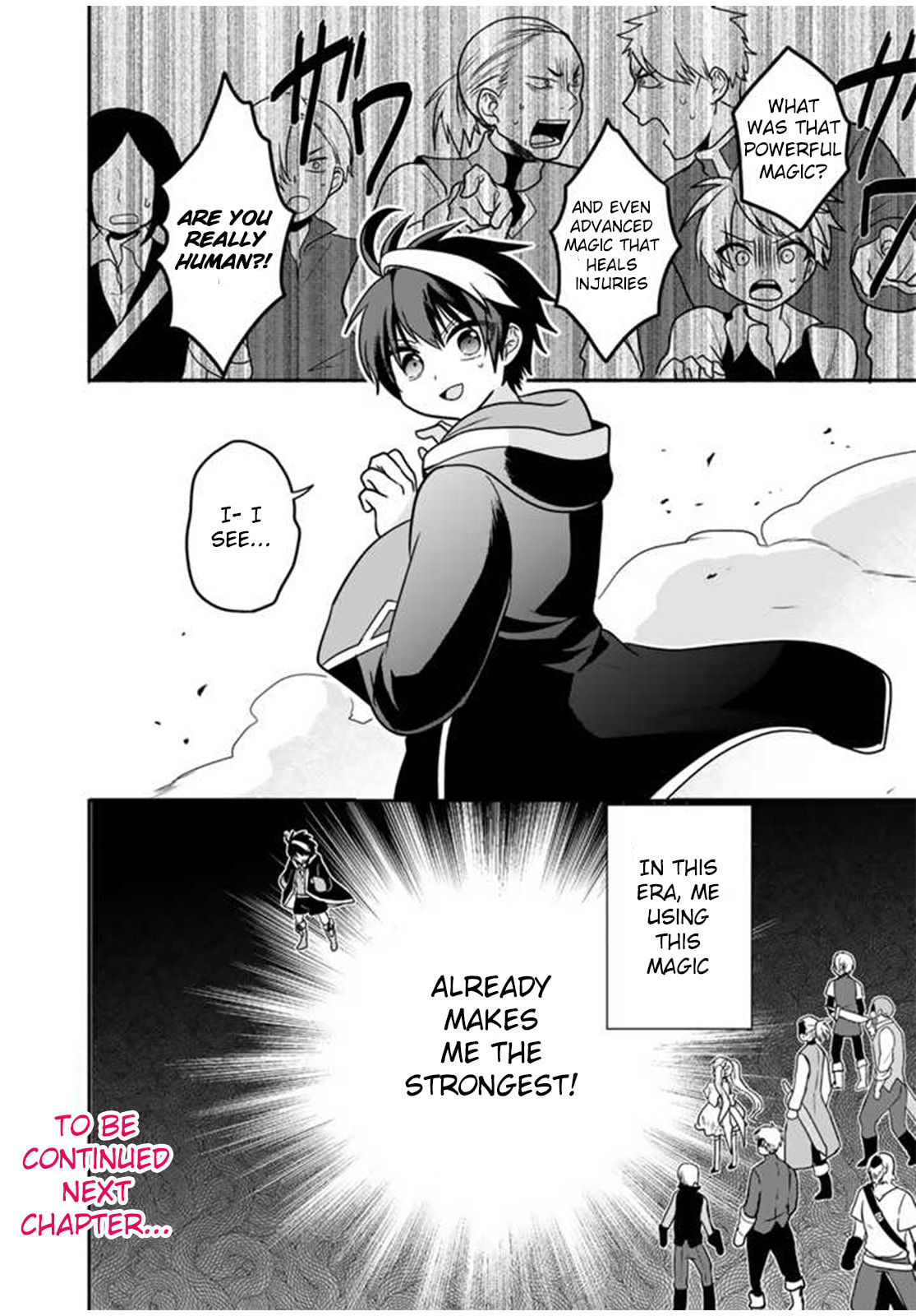 Saijakushoku ga Zense no Chishiki de Sekai Saikyou Chapter 1 page 45 - 