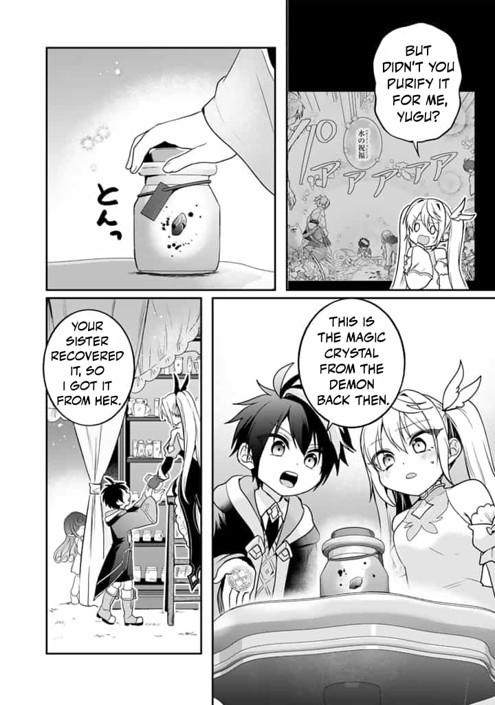 Saijakushoku ga Zense no Chishiki de Sekai Saikyou Chapter 11.1 page 5 - 