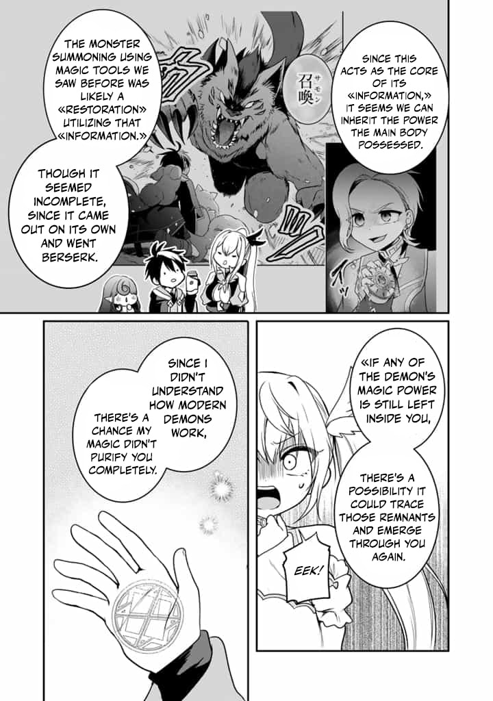 Saijakushoku ga Zense no Chishiki de Sekai Saikyou Chapter 11.1 page 6 - 