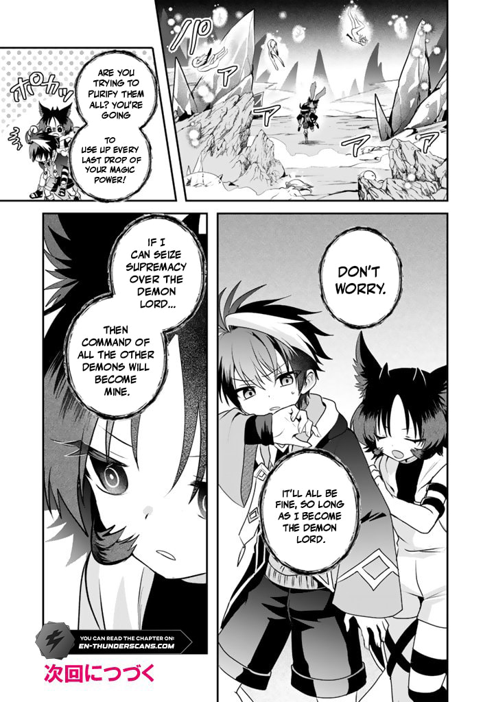 Saijakushoku ga Zense no Chishiki de Sekai Saikyou Chapter 11.2 page 13 - 
