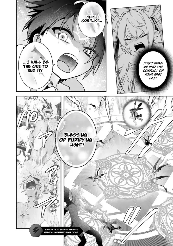 Saijakushoku ga Zense no Chishiki de Sekai Saikyou Chapter 17.1 page 13 - 