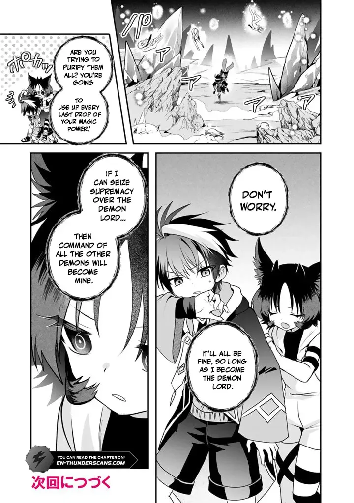 Saijakushoku ga Zense no Chishiki de Sekai Saikyou Chapter 17.1 page 14 - 
