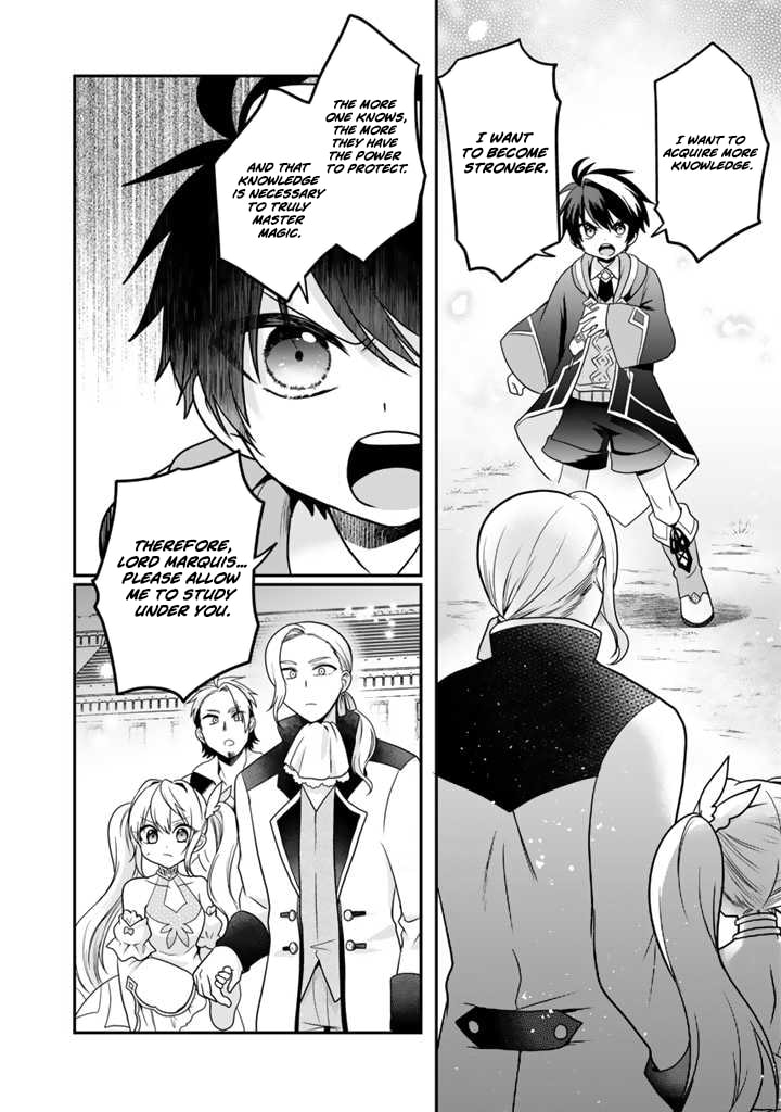 Saijakushoku ga Zense no Chishiki de Sekai Saikyou Chapter 2.1 page 15 - 