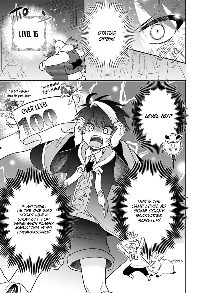 Saijakushoku ga Zense no Chishiki de Sekai Saikyou Chapter 2.1 page 4 - 
