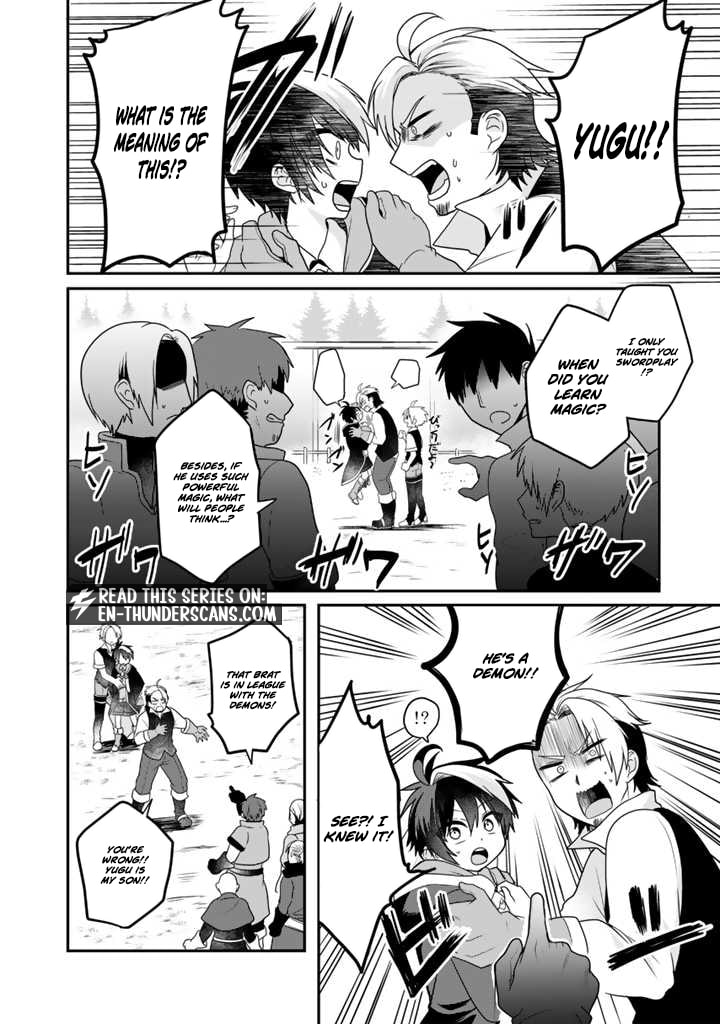 Saijakushoku ga Zense no Chishiki de Sekai Saikyou Chapter 2.1 page 5 - 