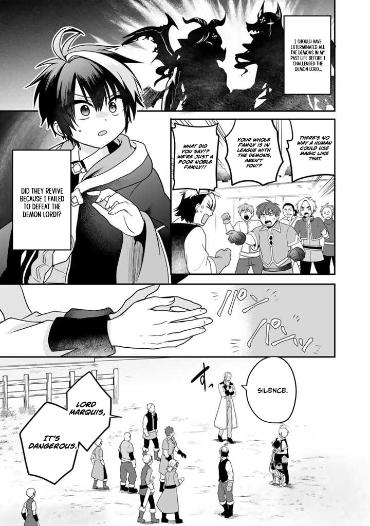 Saijakushoku ga Zense no Chishiki de Sekai Saikyou Chapter 2.1 page 6 - 