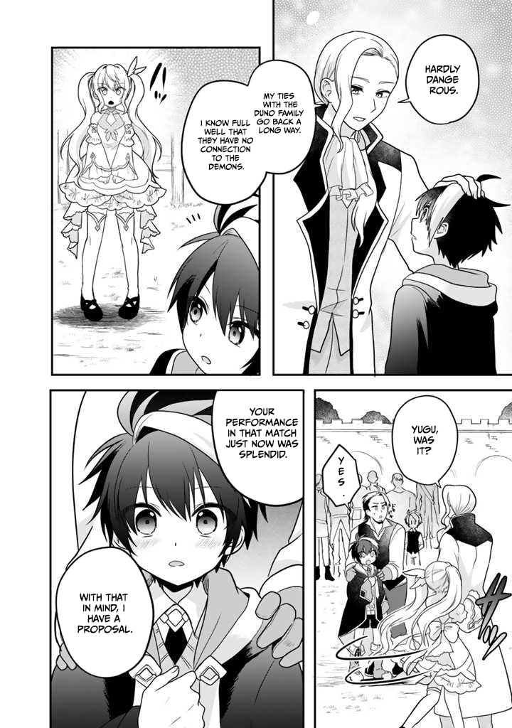 Saijakushoku ga Zense no Chishiki de Sekai Saikyou Chapter 2.1 page 7 - 