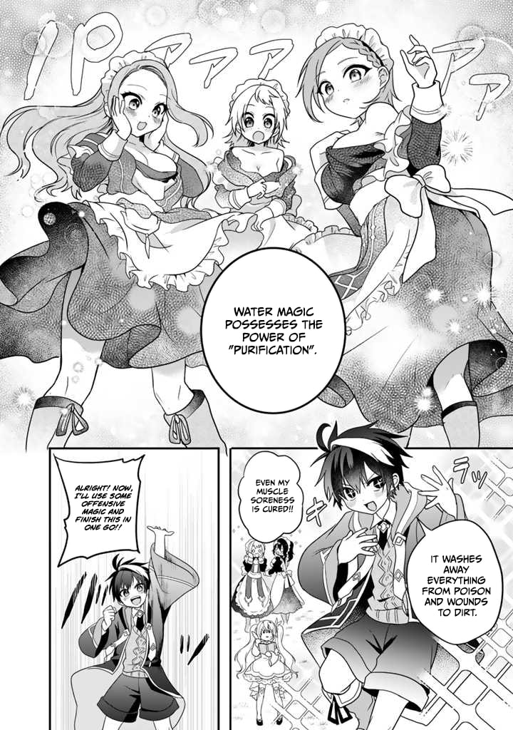 Saijakushoku ga Zense no Chishiki de Sekai Saikyou Chapter 2.2 page 12 - 