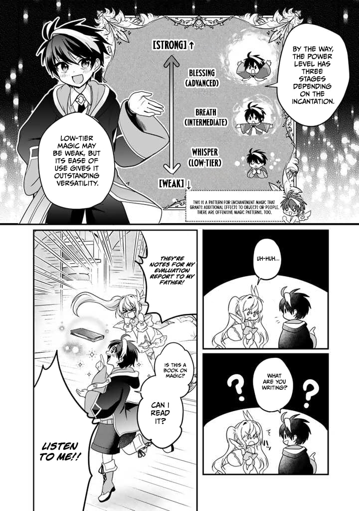 Saijakushoku ga Zense no Chishiki de Sekai Saikyou Chapter 2.2 page 4 - 