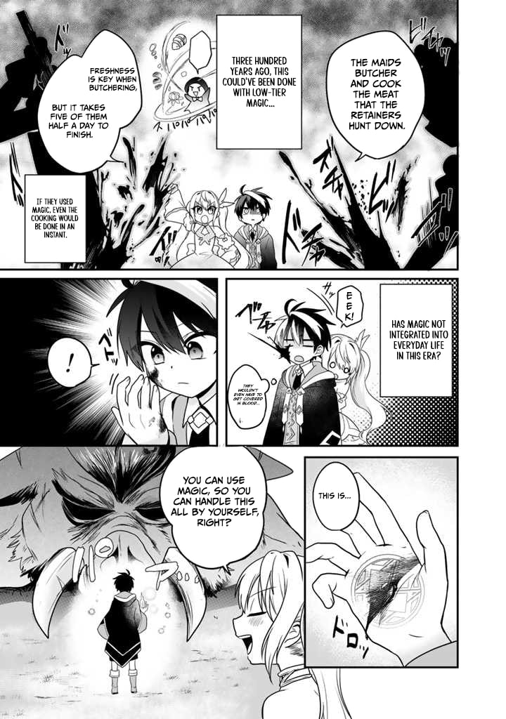 Saijakushoku ga Zense no Chishiki de Sekai Saikyou Chapter 2.2 page 7 - 