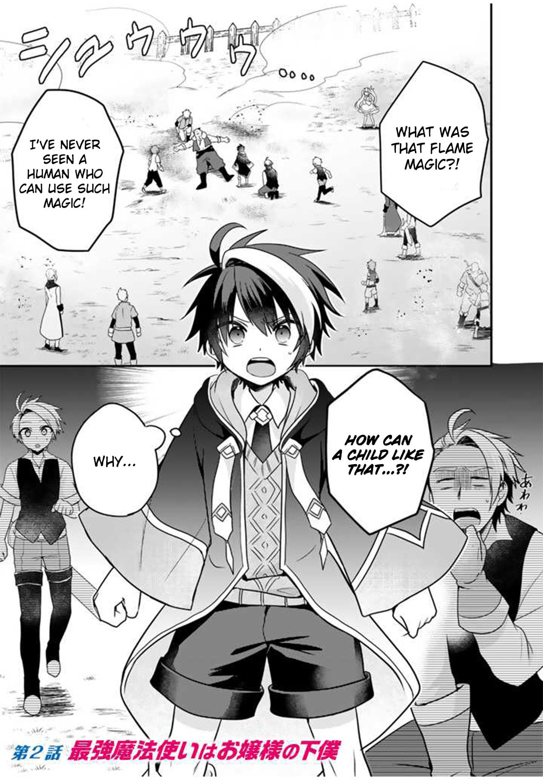 Saijakushoku ga Zense no Chishiki de Sekai Saikyou Chapter 2 page 2 - 