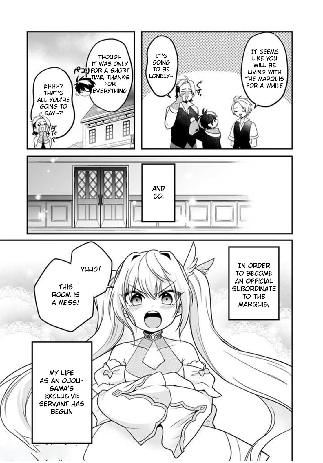 Saijakushoku ga Zense no Chishiki de Sekai Saikyou Chapter 2 page 18 - 