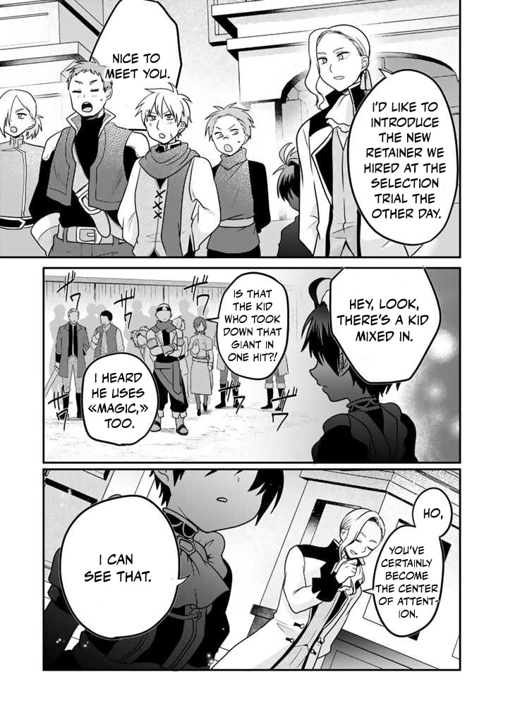 Saijakushoku ga Zense no Chishiki de Sekai Saikyou Chapter 3.1 page 12 - 
