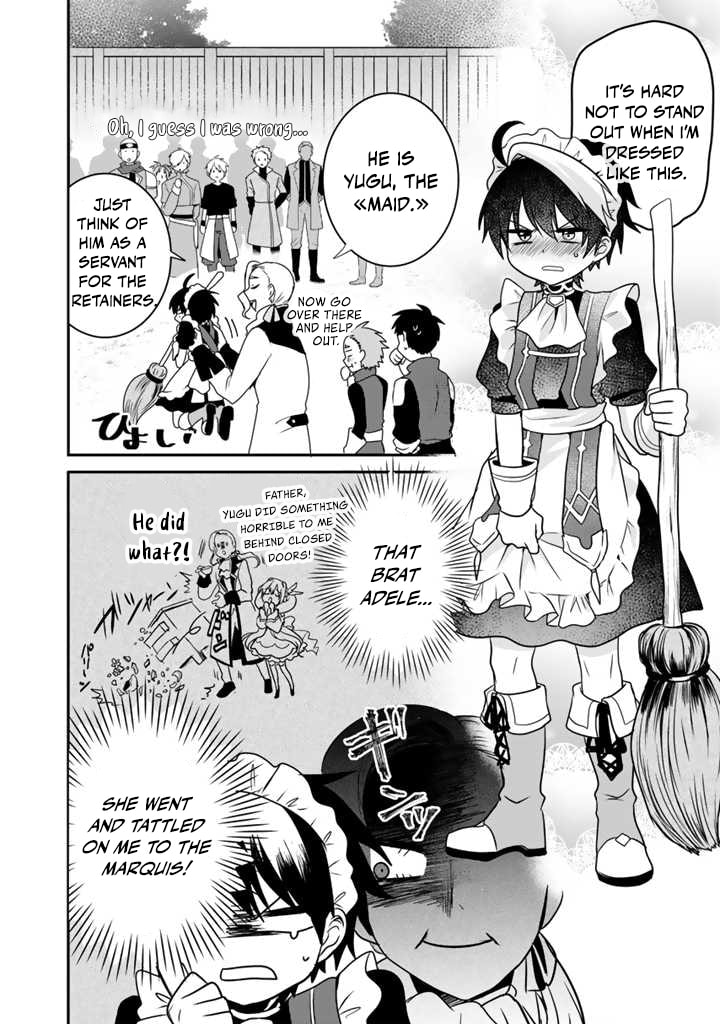 Saijakushoku ga Zense no Chishiki de Sekai Saikyou Chapter 3.1 page 13 - 