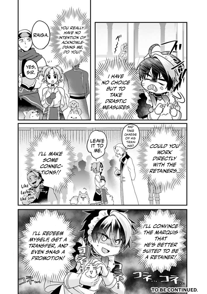 Saijakushoku ga Zense no Chishiki de Sekai Saikyou Chapter 3.1 page 14 - 