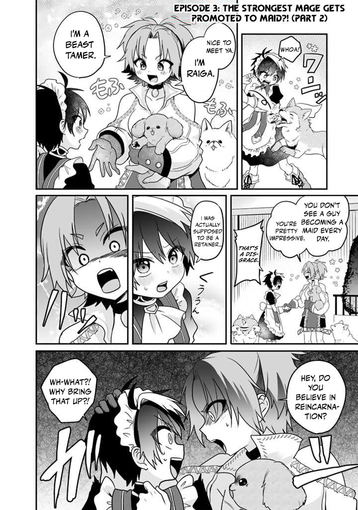 Saijakushoku ga Zense no Chishiki de Sekai Saikyou Chapter 3.2 page 2 - 