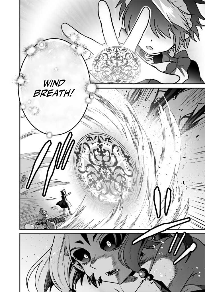 Saijakushoku ga Zense no Chishiki de Sekai Saikyou Chapter 3.2 page 20 - 